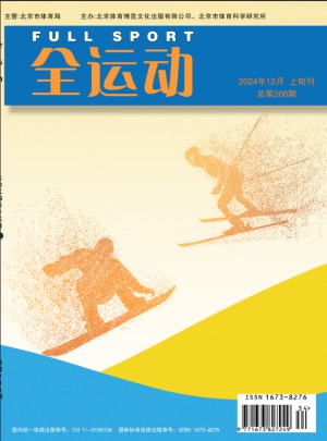 全運(yùn)動(dòng)