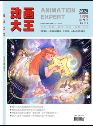 動(dòng)畫(huà)大王